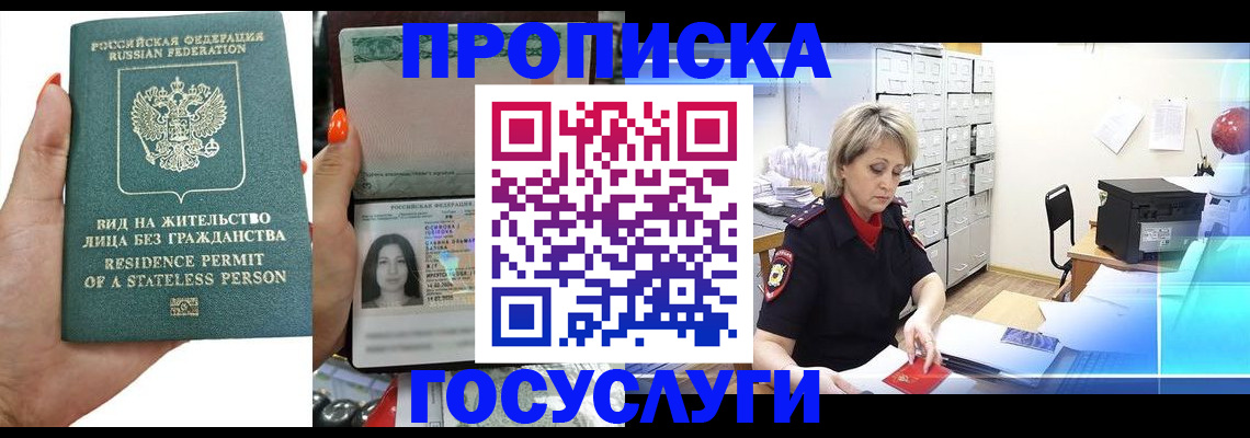 прописка поиск в Среднеуральске
